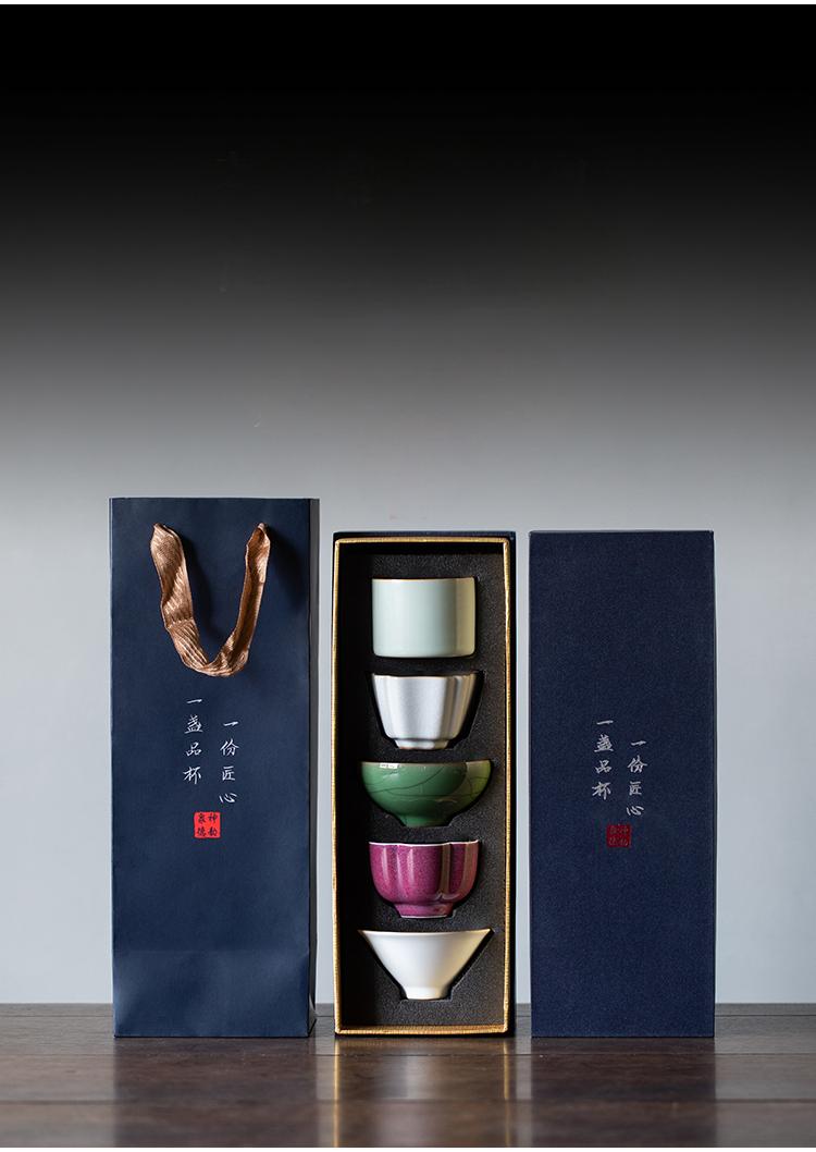 Elegant Five Kilns Tea Cup Set
