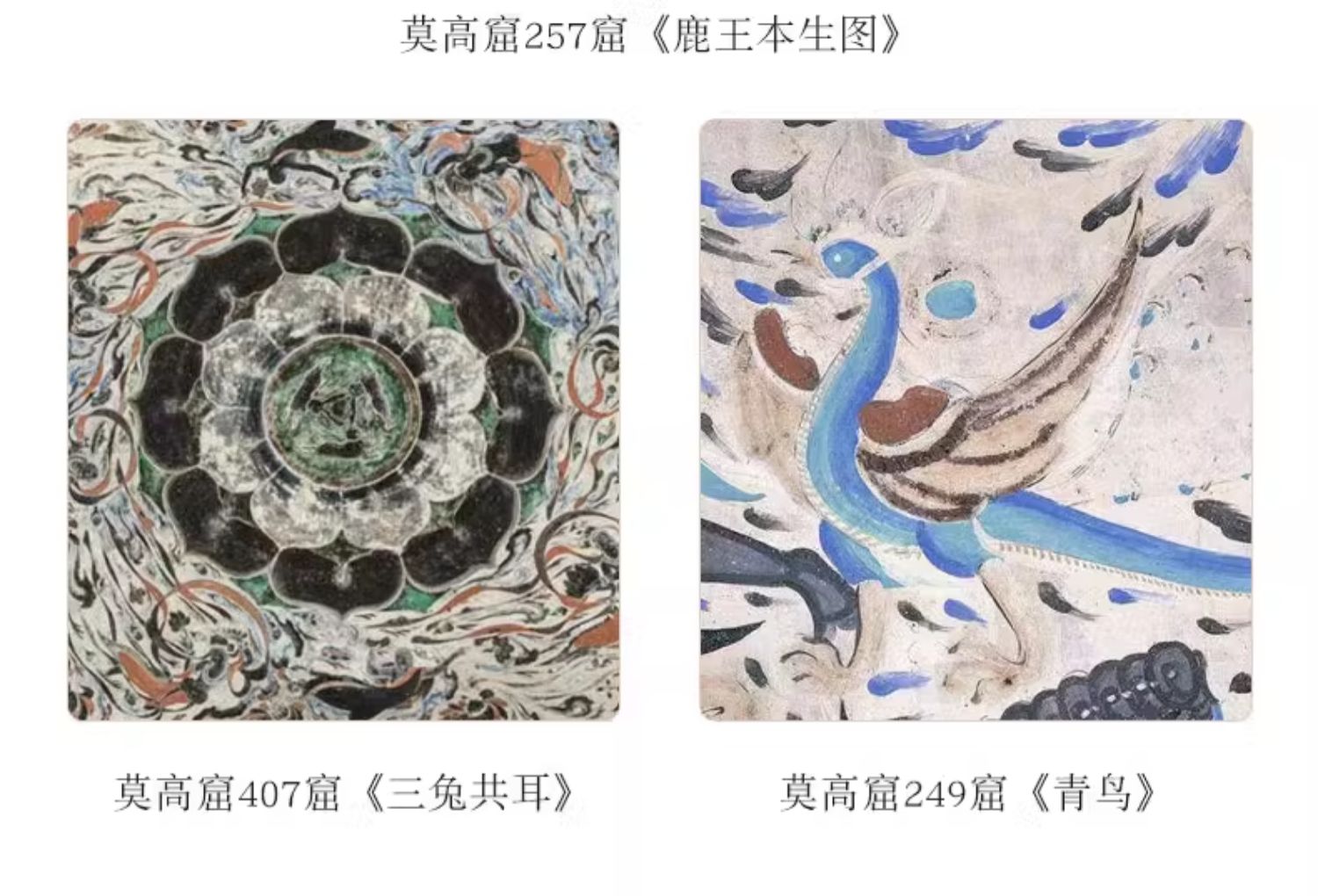 Dunhuang-Inspired Porcelain Teacup Set (3pcs) with Auspicious Animals Motifs