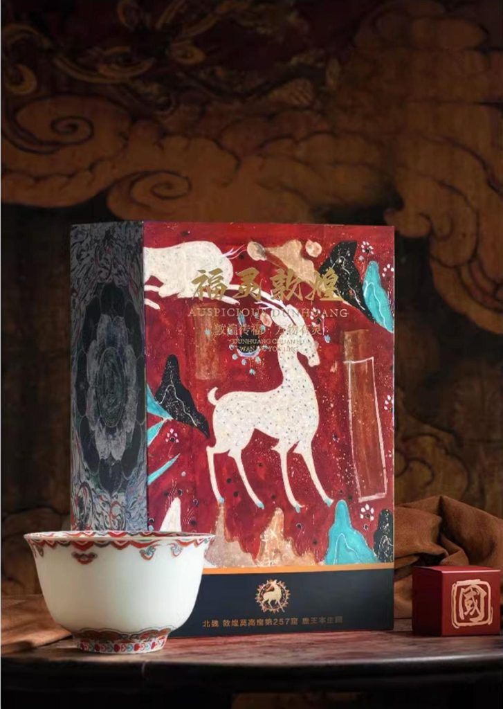 Dunhuang-Inspired Porcelain Teacup Set (3pcs) with Auspicious Animals Motifs