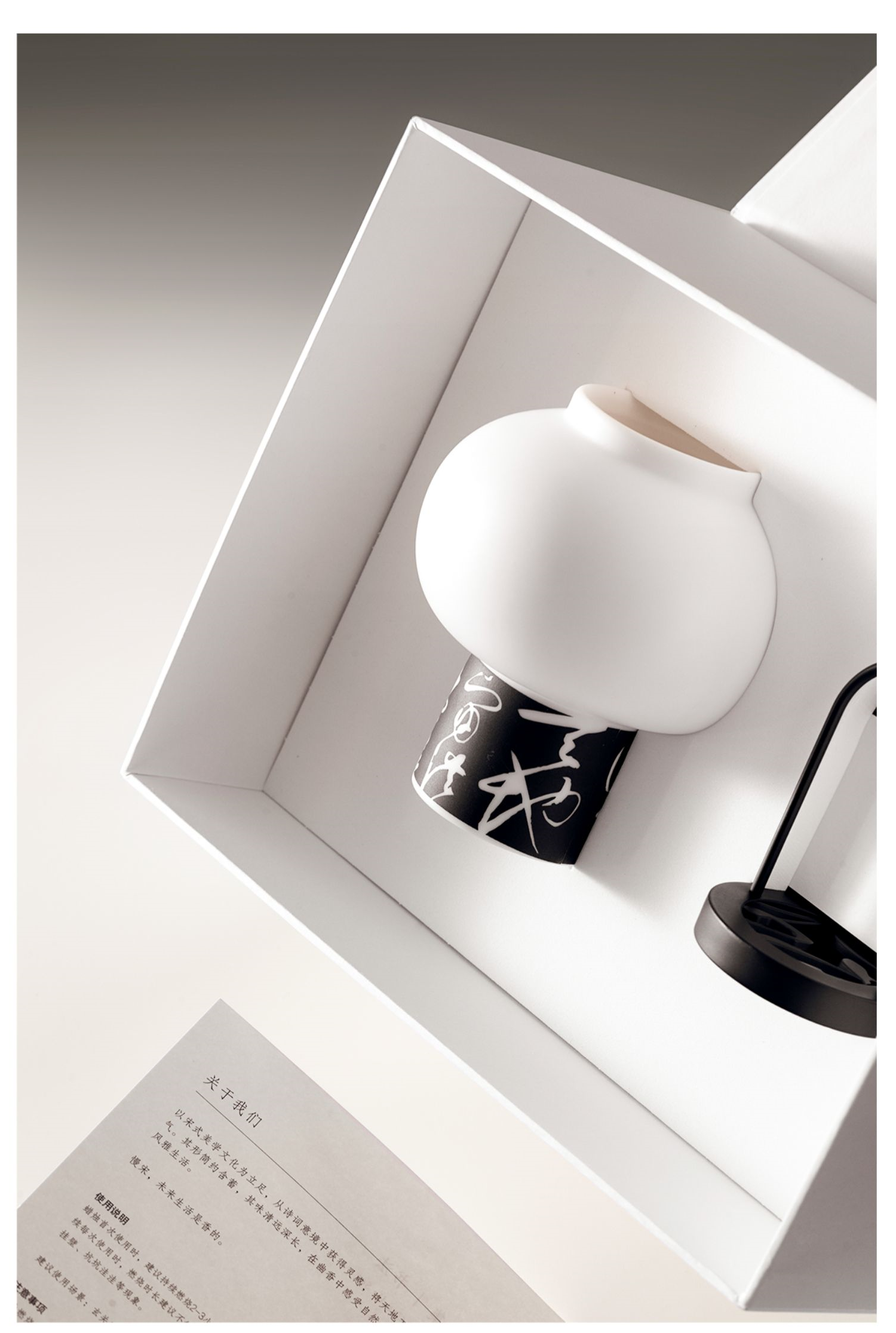 Chinese Calligraphy Scented Candle Lantern