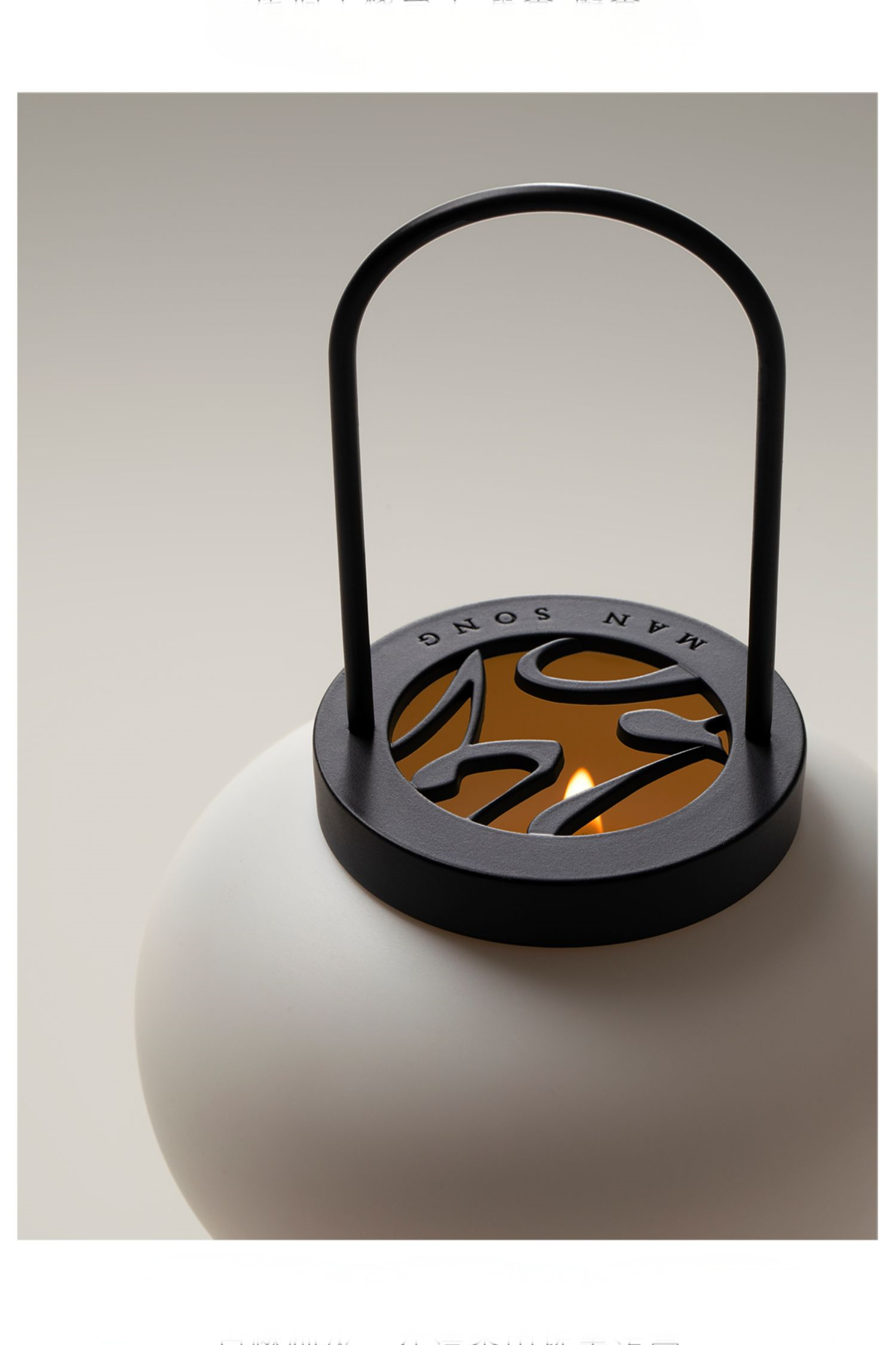 Chinese Calligraphy Scented Candle Lantern