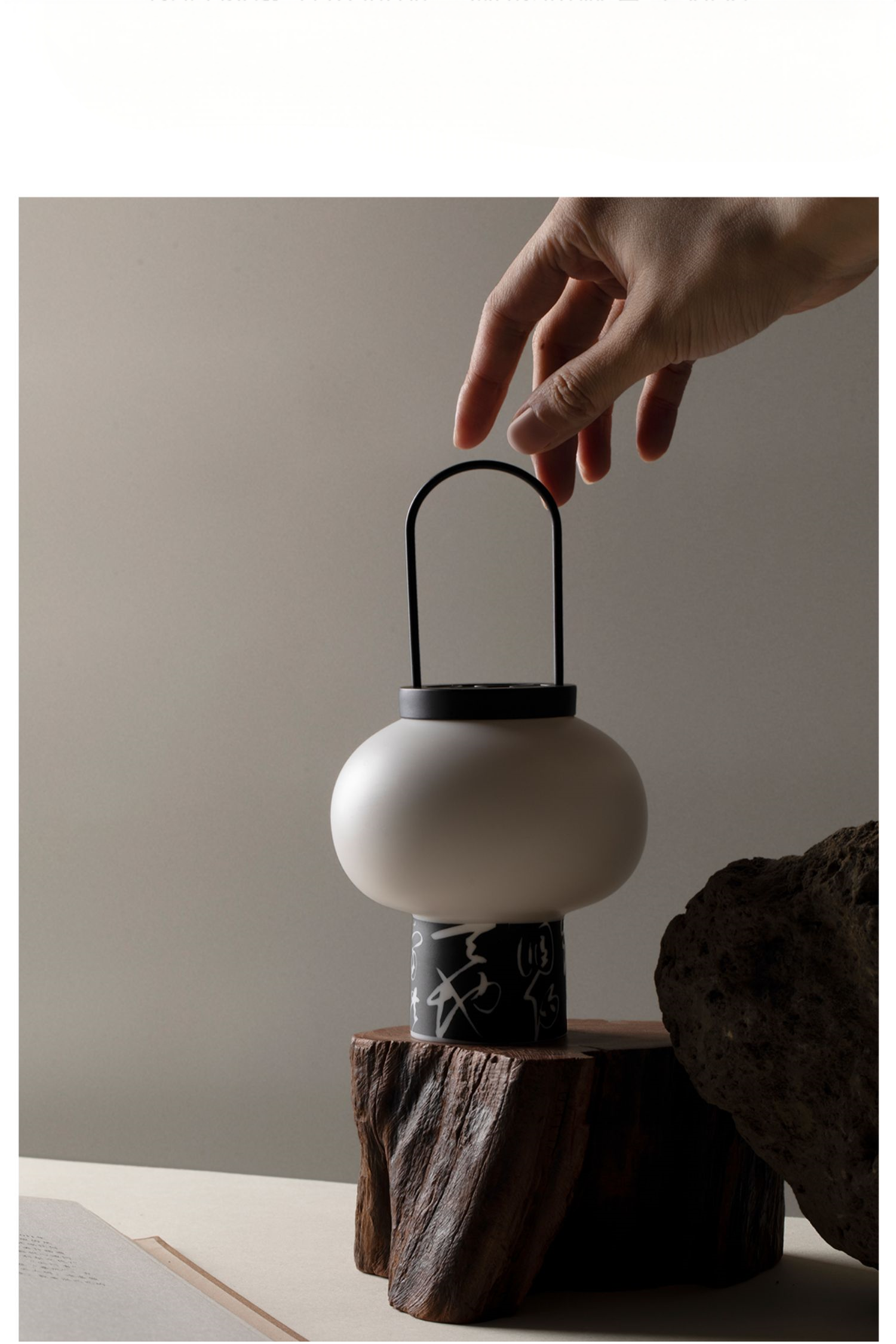 Chinese Calligraphy Scented Candle Lantern