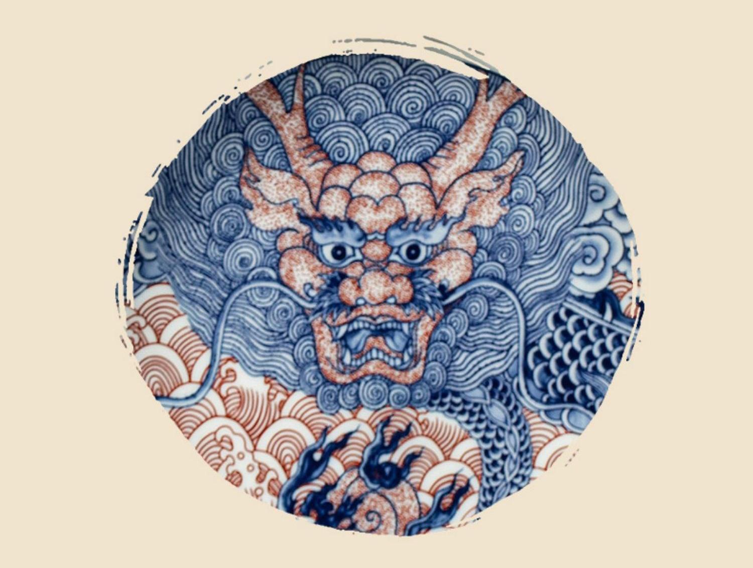 Blue Red Chinese Dragon Porcelain Gaiwan Tea Set