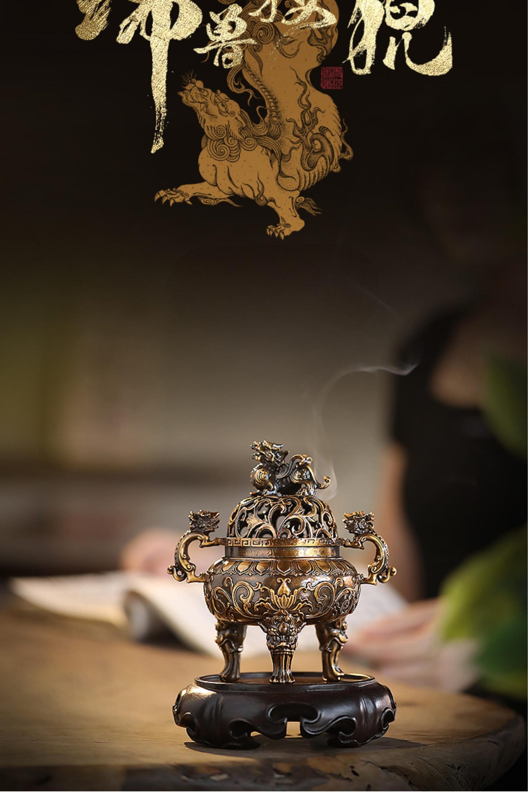 Ming Dynasty Xuande Incense Burner with Lid